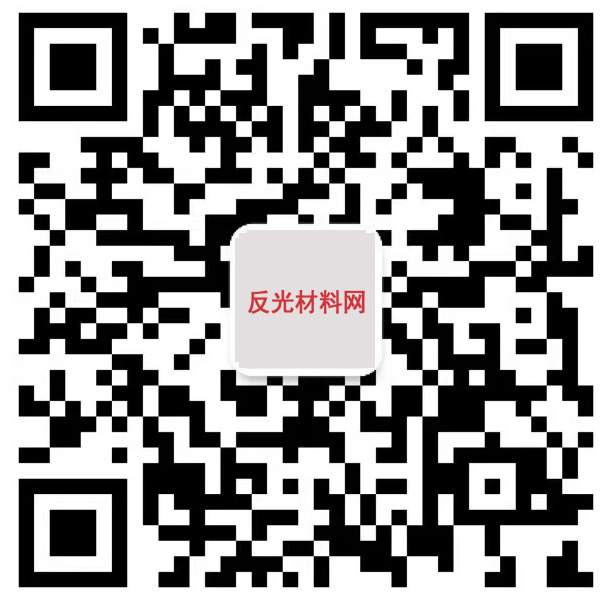 反光膜_反光材料_交通標(biāo)牌_交通設(shè)施